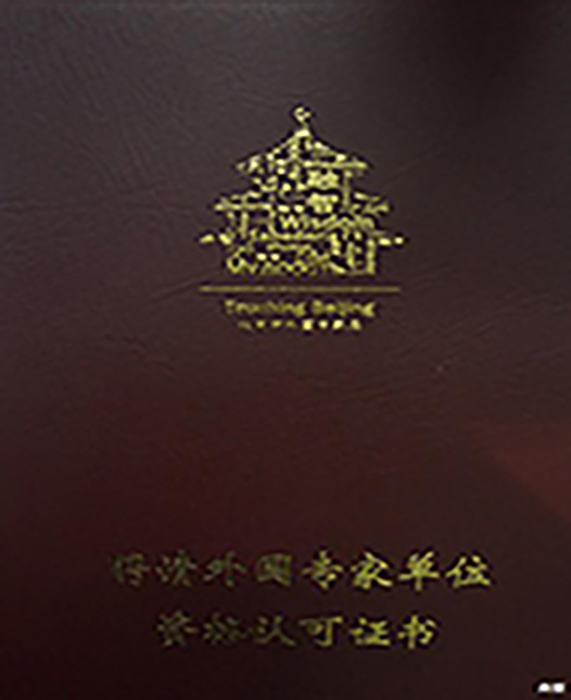 啊啊啊啊,快操我好大视频外教资质